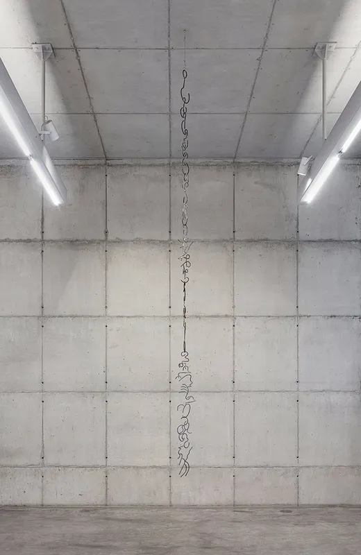 Maré Cheia 1, 2023
